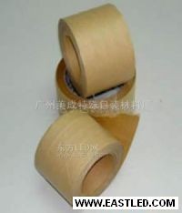 供应牛皮纸胶带